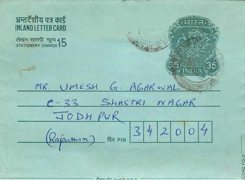 Cover Aerogramme Lettre Aerogramme Inde India 