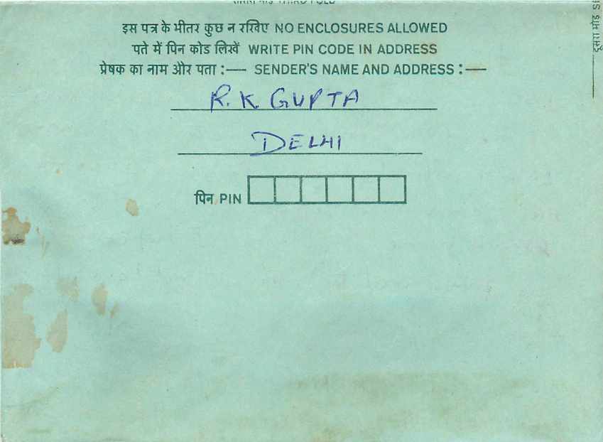 Cover Aerogramme Lettre Aerogramme Inde India  — Rückseite