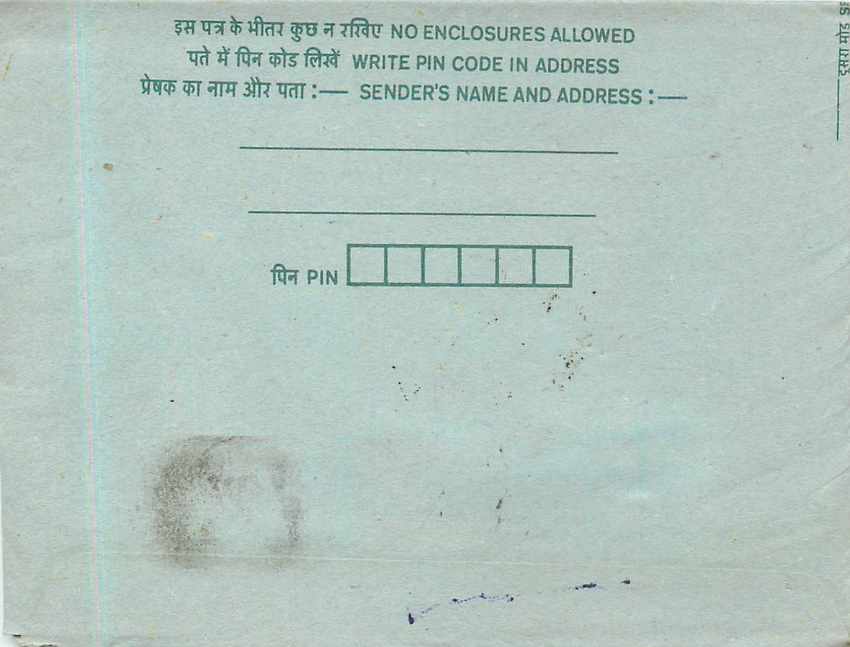Cover Aerogramme Lettre Aerogramme Inde India  — Rückseite