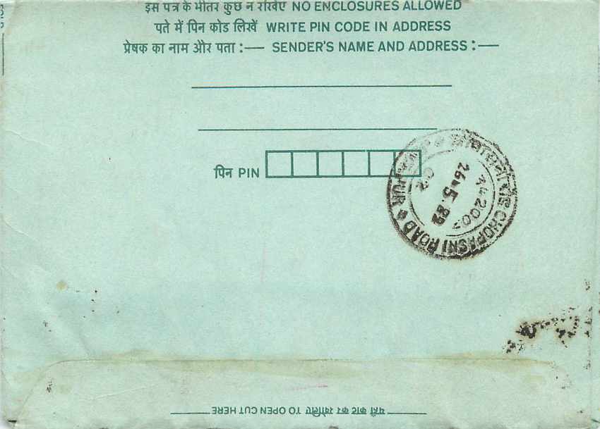 Cover Aerogramme Lettre Aerogramme Inde India  — Rückseite