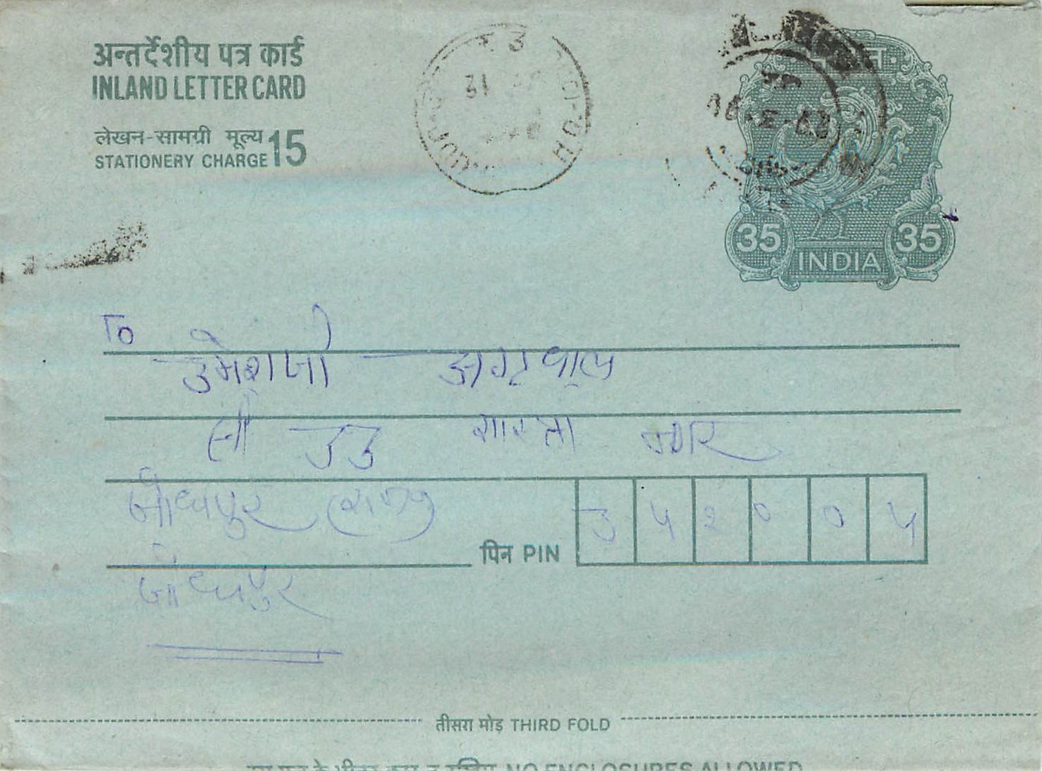 Cover Aerogramme Lettre Aerogramme Inde India 