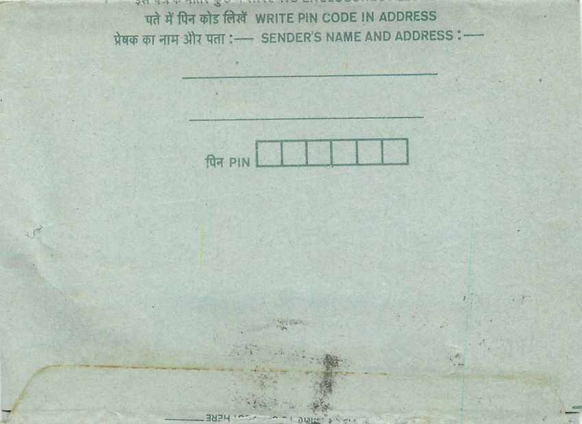 Cover Aerogramme Lettre Aerogramme Inde India  — Rückseite