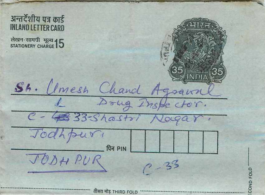 Cover Aerogramme Lettre Aerogramme Inde India 
