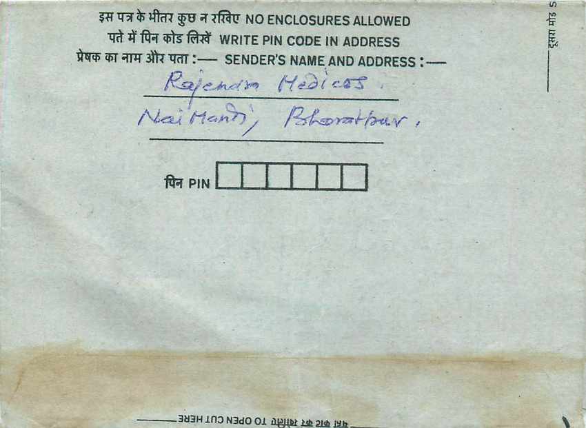 Cover Aerogramme Lettre Aerogramme Inde India  — Verso