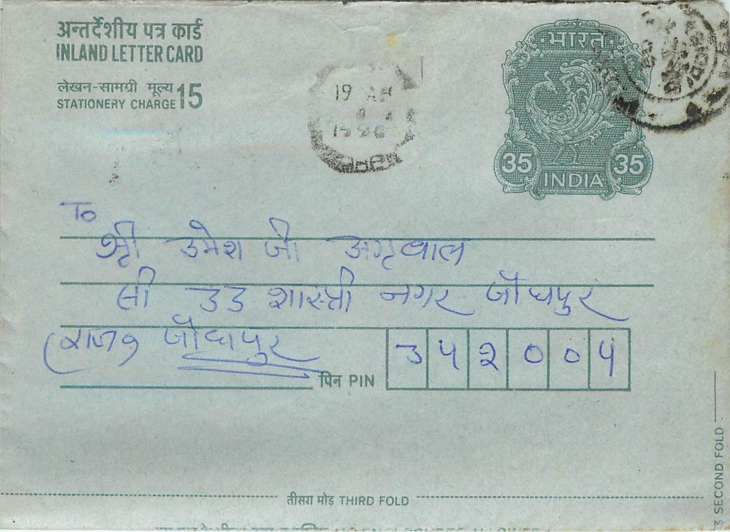 Cover Aerogramme Lettre Aerogramme Inde India 