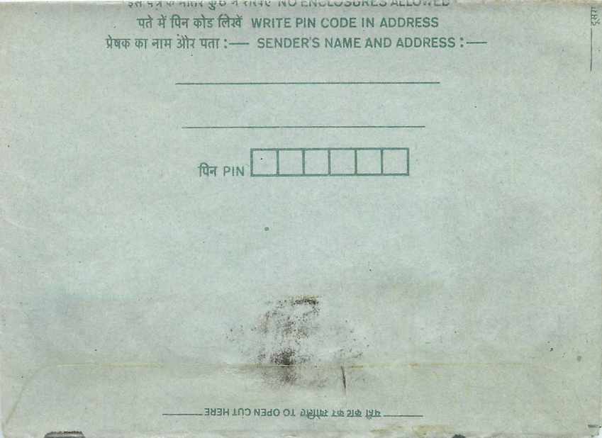 Cover Aerogramme Lettre Aerogramme Inde India  — Verso