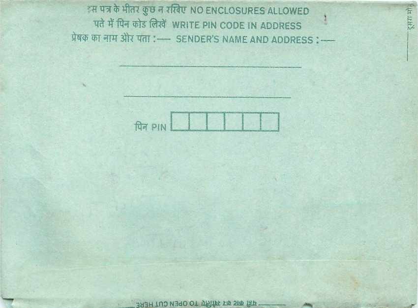 Cover Aerogramme Lettre Aerogramme Inde India  — Rückseite