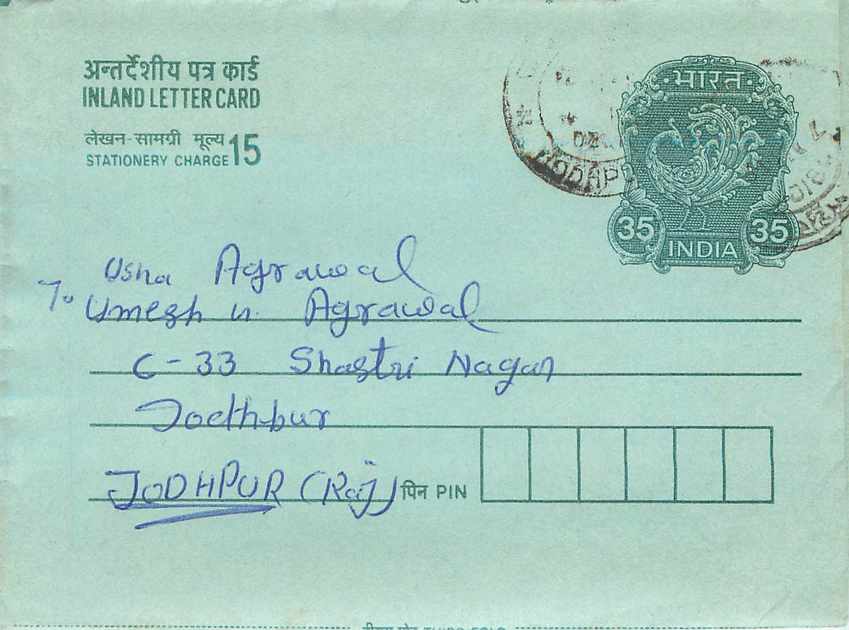 Cover Aerogramme Lettre Aerogramme Inde India 