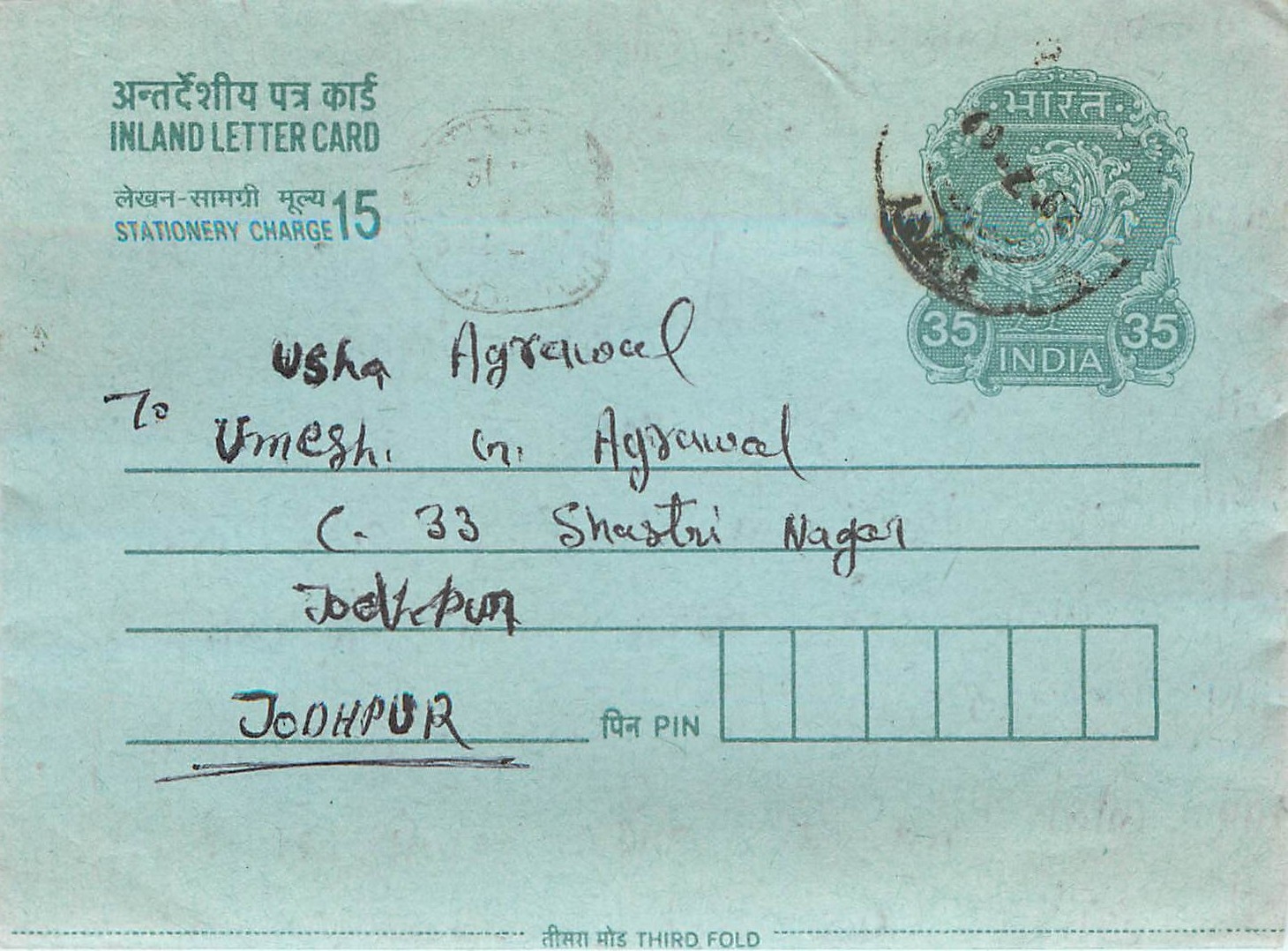 Cover Aerogramme Lettre Aerogramme Inde India 
