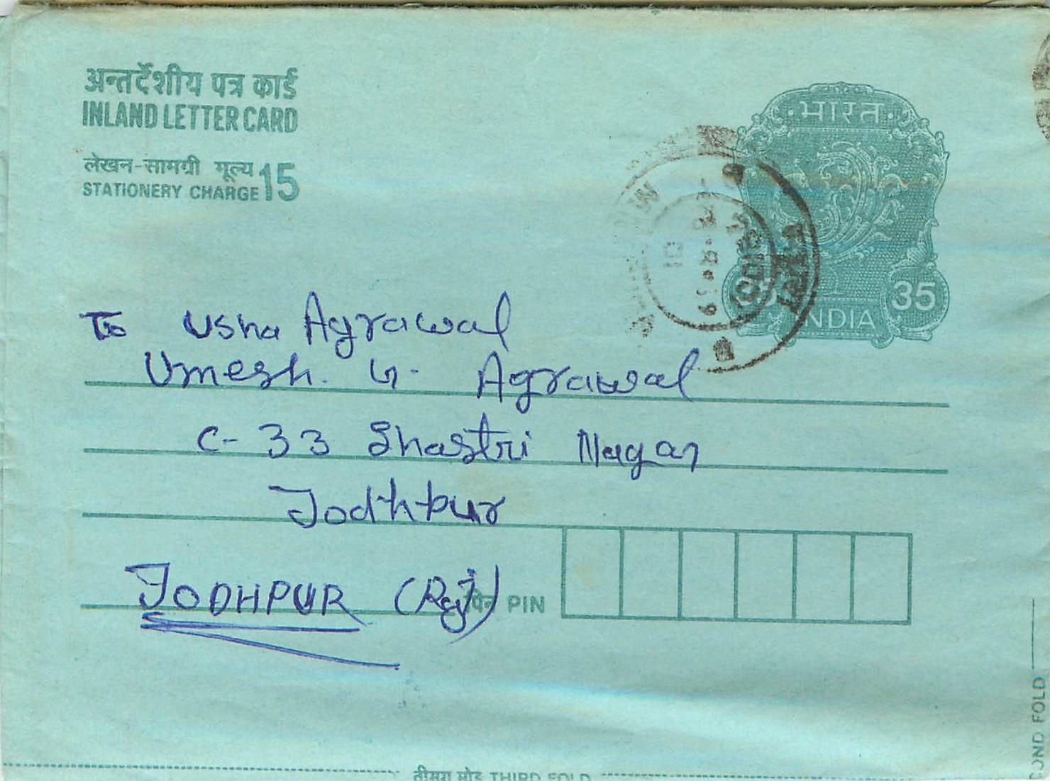 Cover Aerogramme Lettre Aerogramme Inde India 