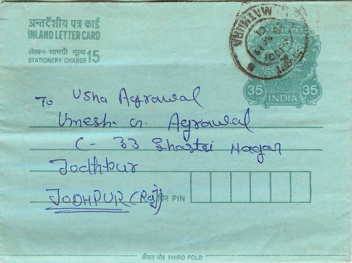 Cover Aerogramme Lettre Aerogramme Inde India 