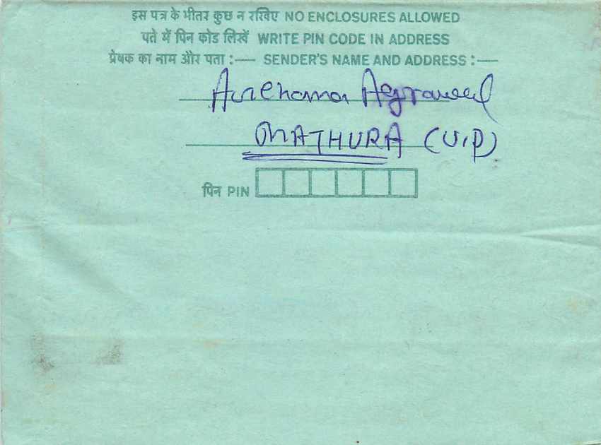Cover Aerogramme Lettre Aerogramme Inde India  — Verso