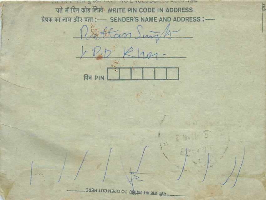 Cover Aerogramme Lettre Aerogramme Inde India  — Verso