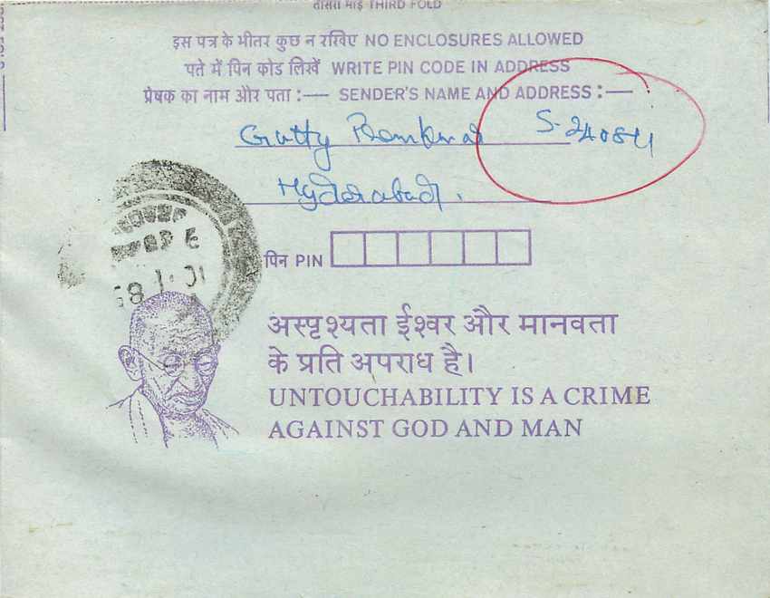 Cover Aerogramme Lettre Aerogramme Inde India  — Verso