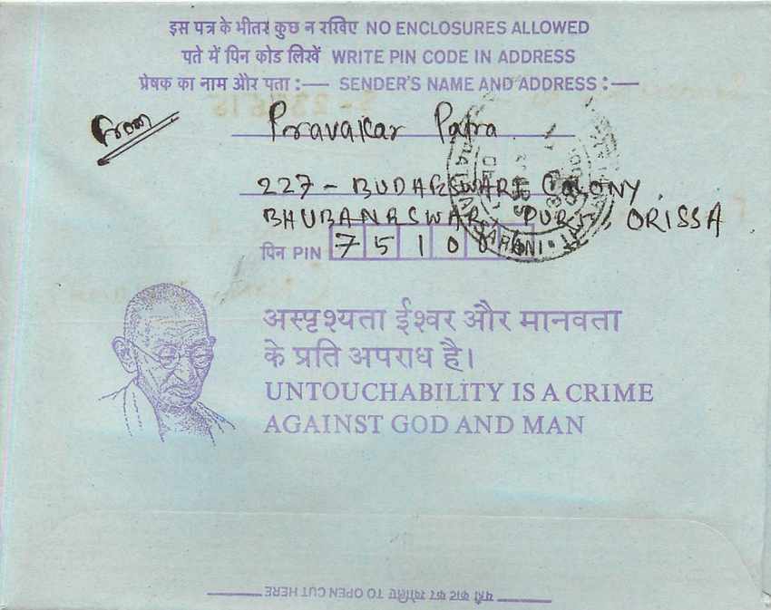 Cover Aerogramme Lettre Aerogramme Inde India  — Rückseite