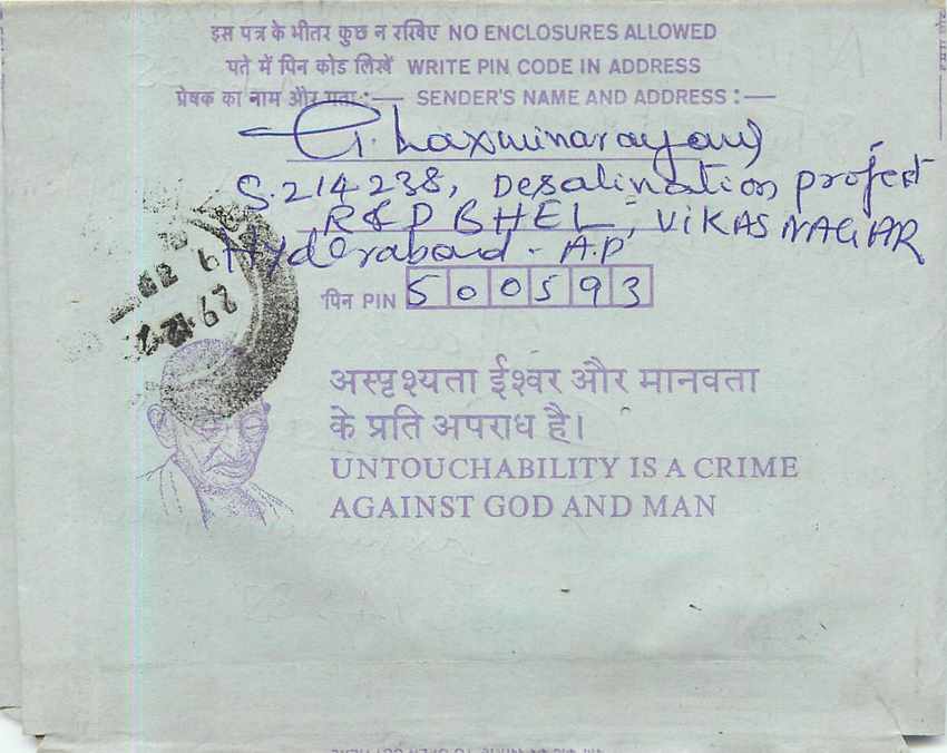 Cover Aerogramme Lettre Aerogramme Inde India  — Verso