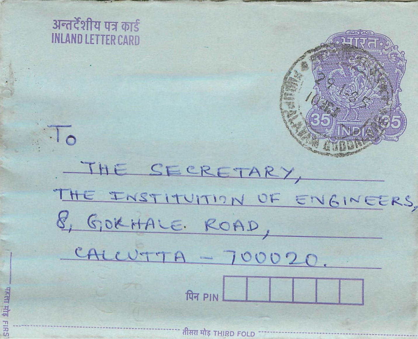 Cover Aerogramme Lettre Aerogramme Inde India 
