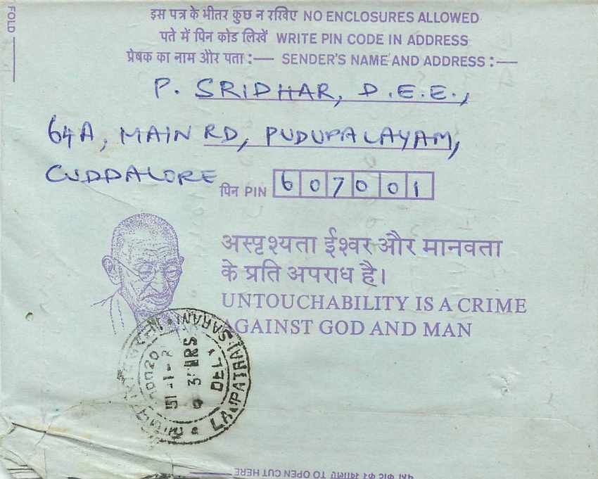 Cover Aerogramme Lettre Aerogramme Inde India  — Verso