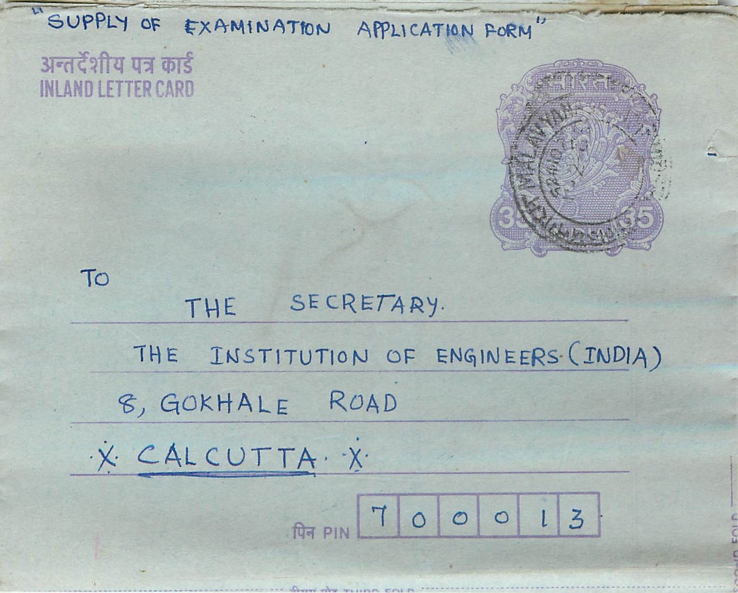 Cover Aerogramme Lettre Aerogramme Inde India 