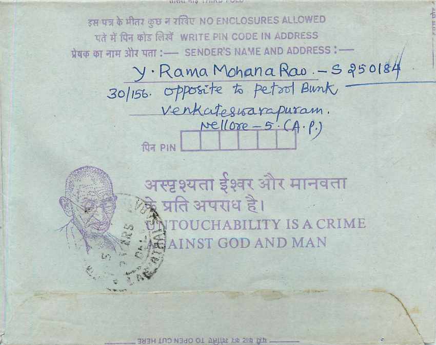 Cover Aerogramme Lettre Aerogramme Inde India  — Verso