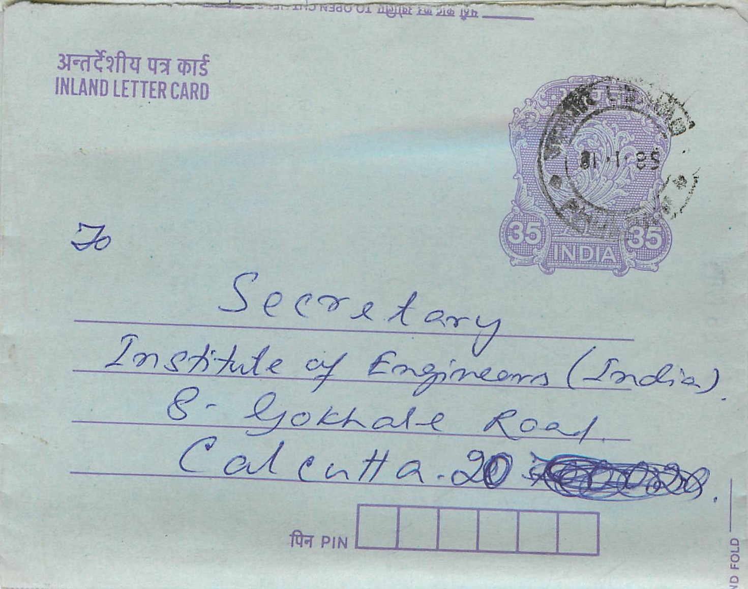 Cover Aerogramme Lettre Aerogramme Inde India 