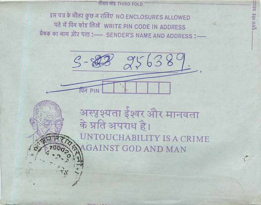 Cover Aerogramme Lettre Aerogramme Inde India  — Verso
