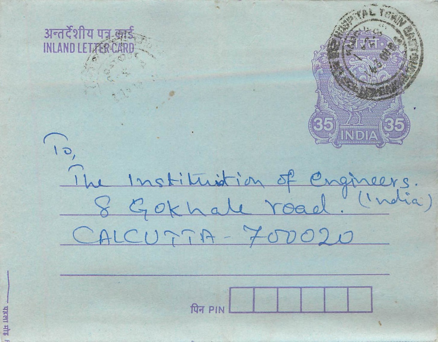 Cover Aerogramme Lettre Aerogramme Inde India 