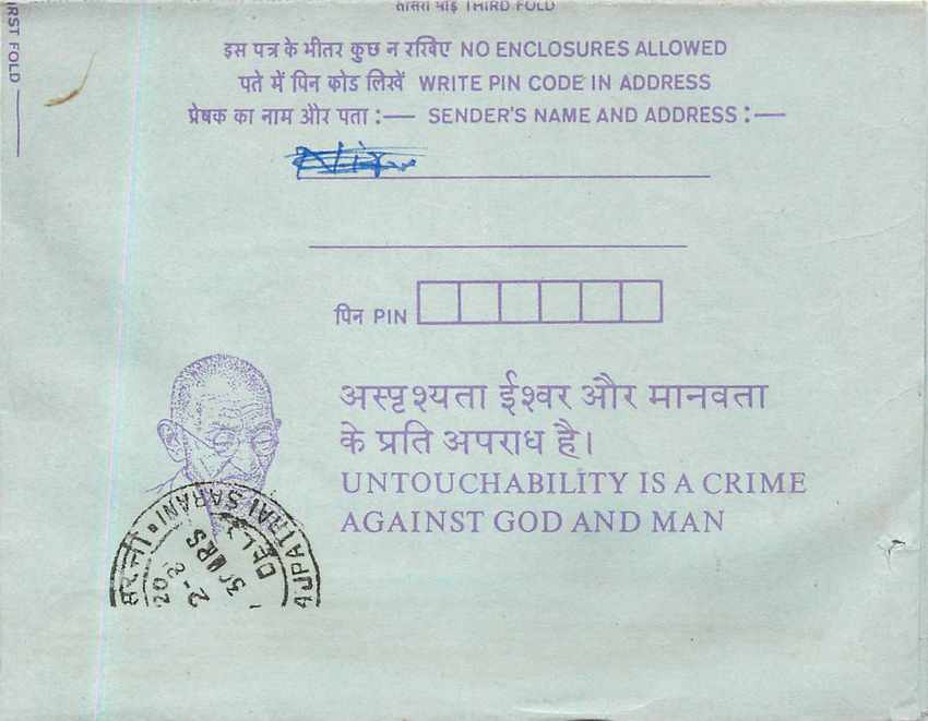 Cover Aerogramme Lettre Aerogramme Inde India  — Verso
