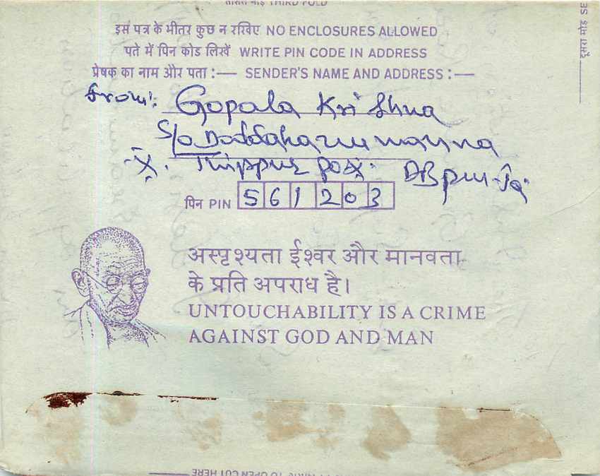 Cover Aerogramme Lettre Aerogramme Inde India  — Verso