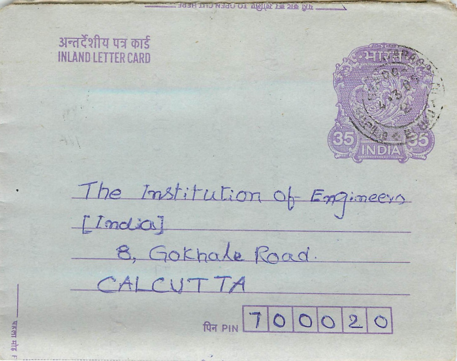 Cover Aerogramme Lettre Aerogramme Inde India 