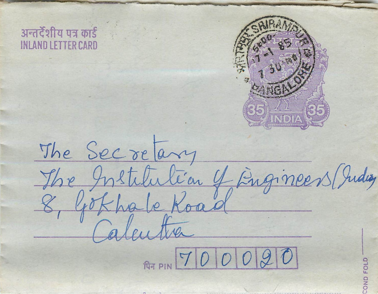 Cover Aerogramme Lettre Aerogramme Inde India 