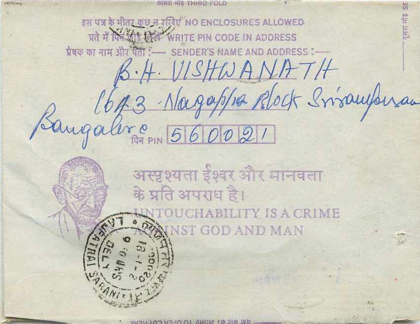 Cover Aerogramme Lettre Aerogramme Inde India  — Verso