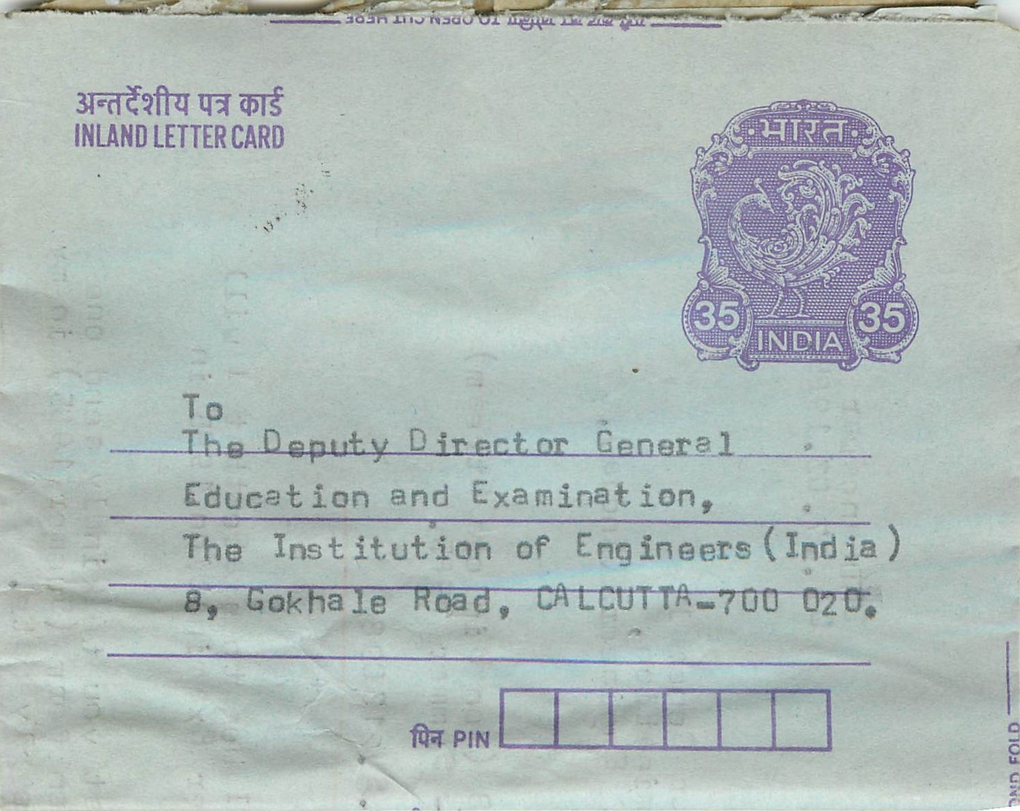 Cover Aerogramme Lettre Aerogramme Inde India 