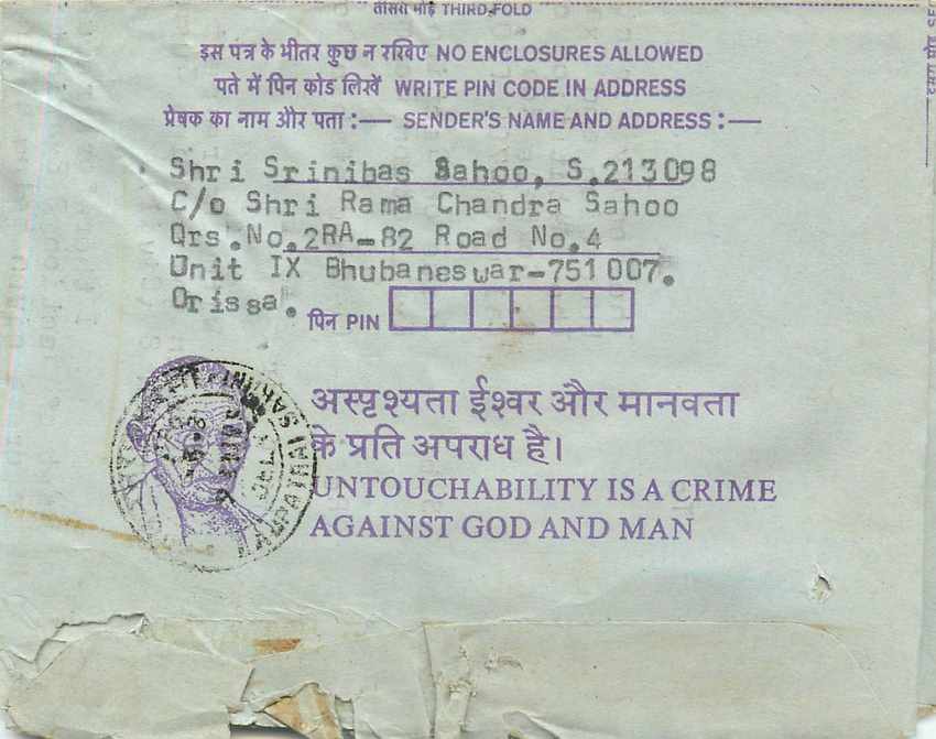 Cover Aerogramme Lettre Aerogramme Inde India  — Verso