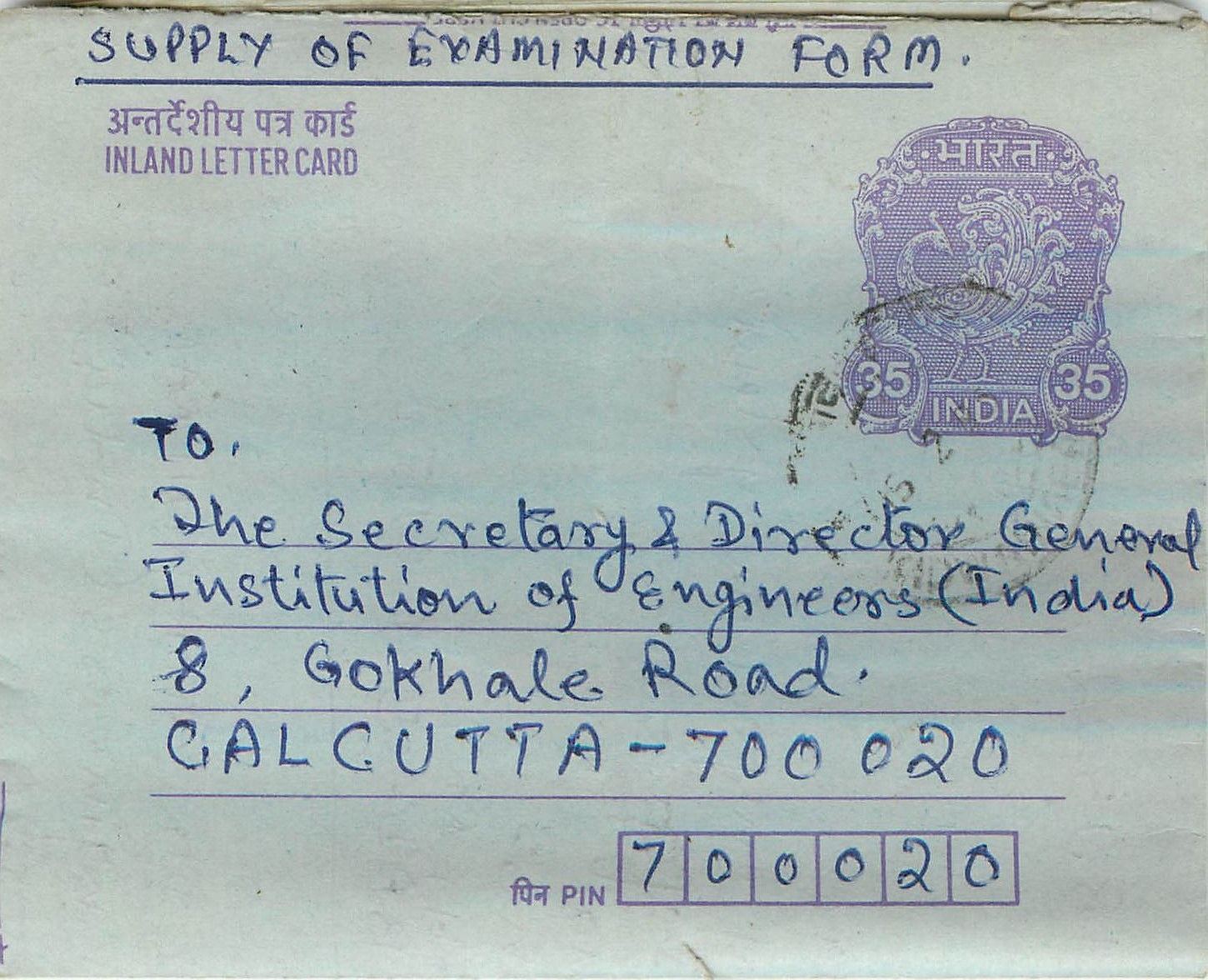 Cover Aerogramme Lettre Aerogramme Inde India 