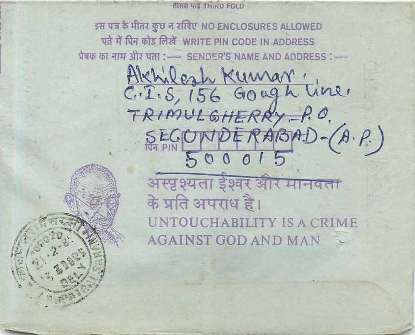 Cover Aerogramme Lettre Aerogramme Inde India  — Verso