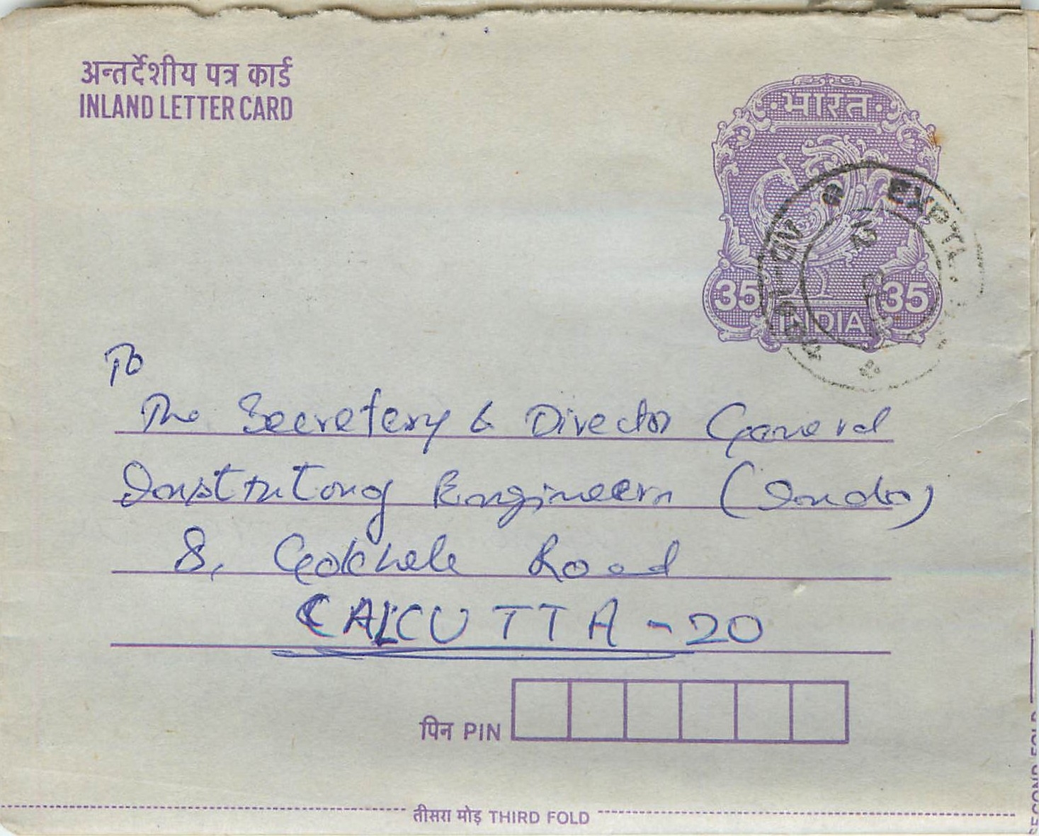 Cover Aerogramme Lettre Aerogramme Inde India 