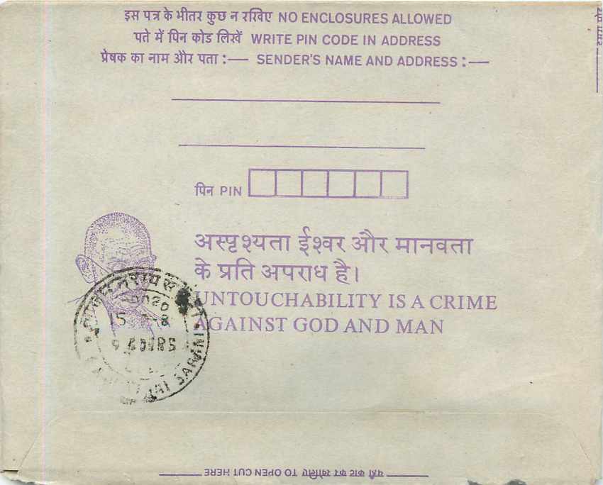 Cover Aerogramme Lettre Aerogramme Inde India  — Verso