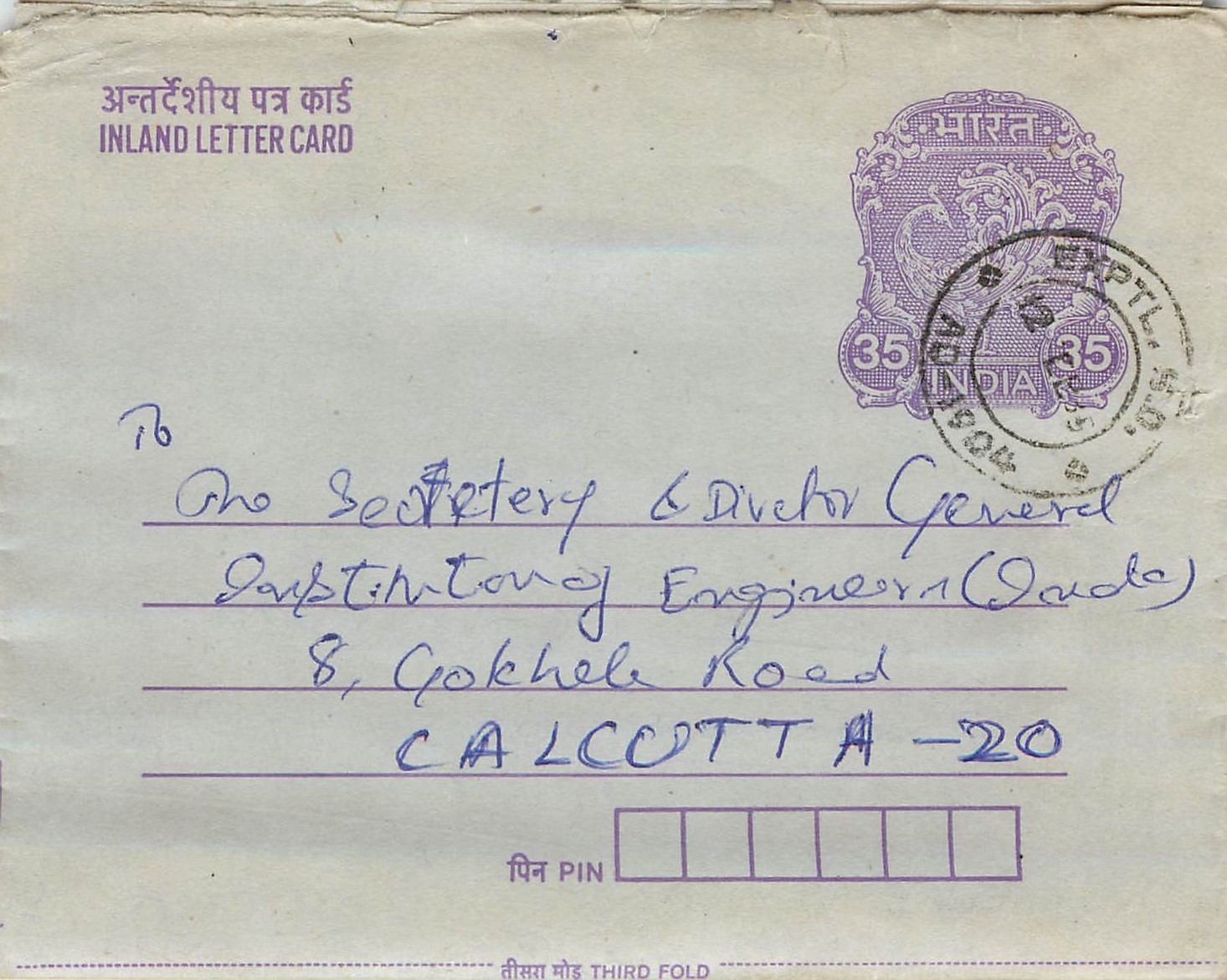 Cover Aerogramme Lettre Aerogramme Inde India 