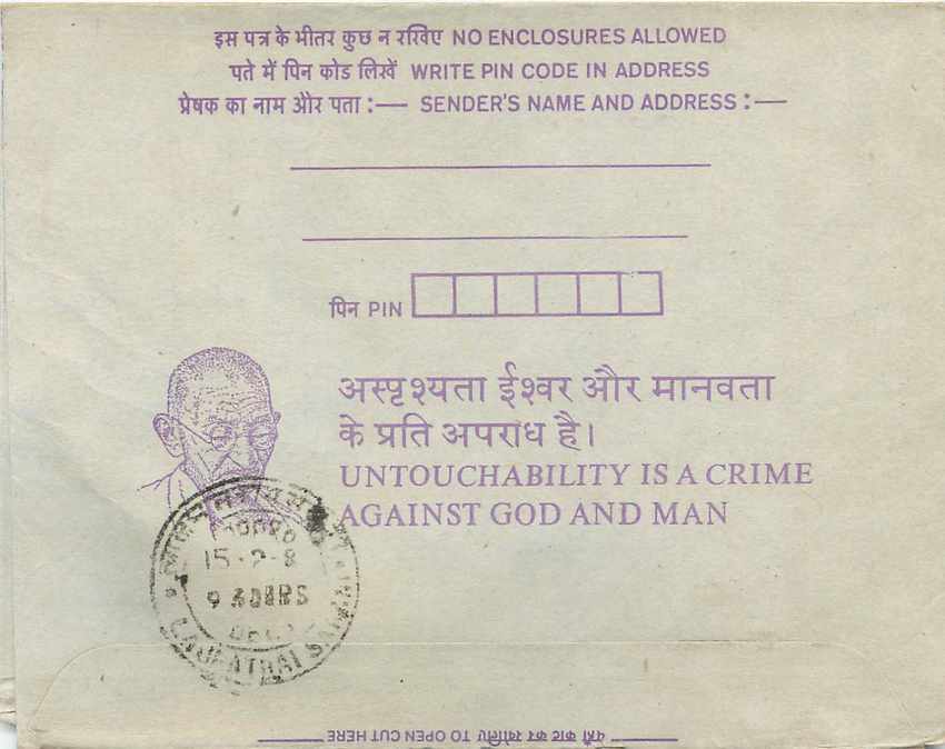Cover Aerogramme Lettre Aerogramme Inde India  — Rückseite