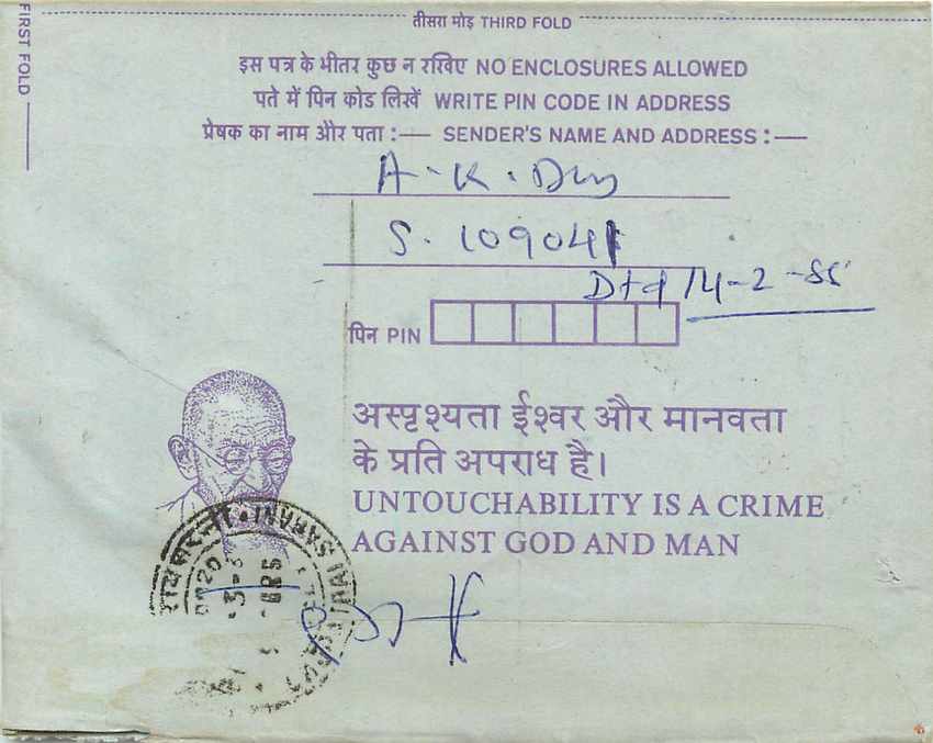 Cover Aerogramme Lettre Aerogramme Inde India  — Verso