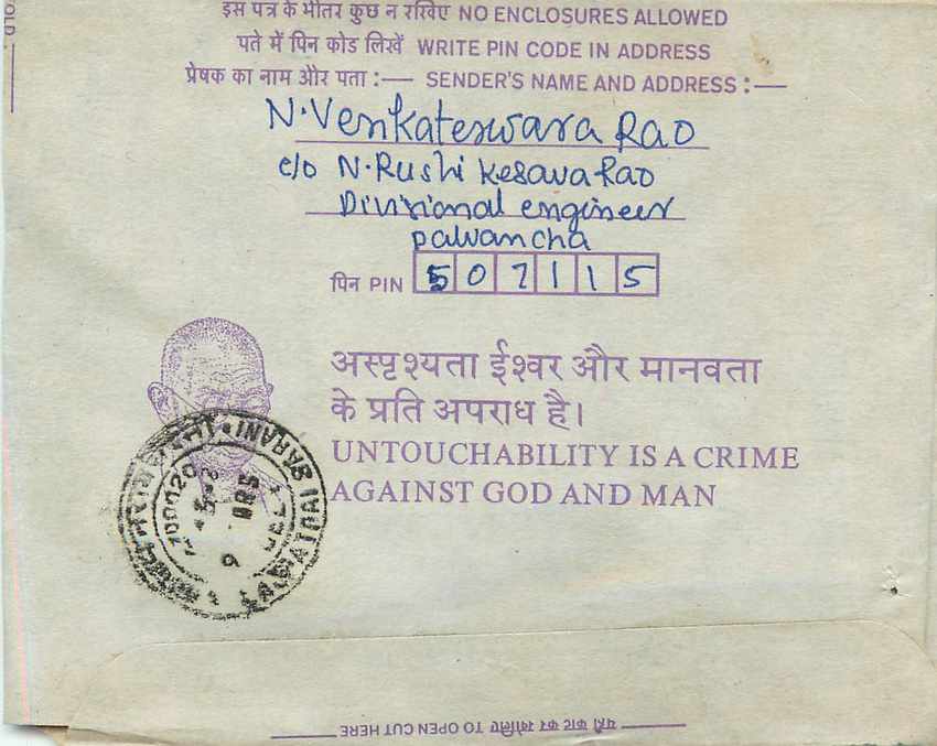 Cover Aerogramme Lettre Aerogramme Inde India  — Rückseite