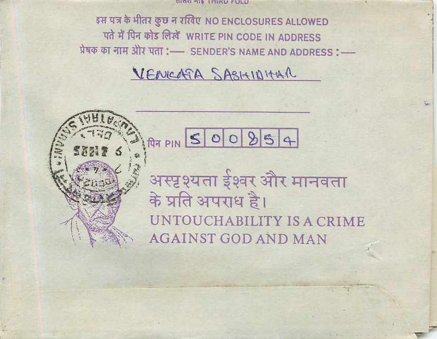 Cover Aerogramme Lettre Aerogramme Inde India  — Rückseite
