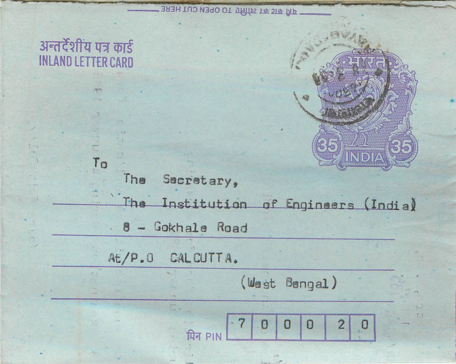 Cover Aerogramme Lettre Aerogramme Inde India 