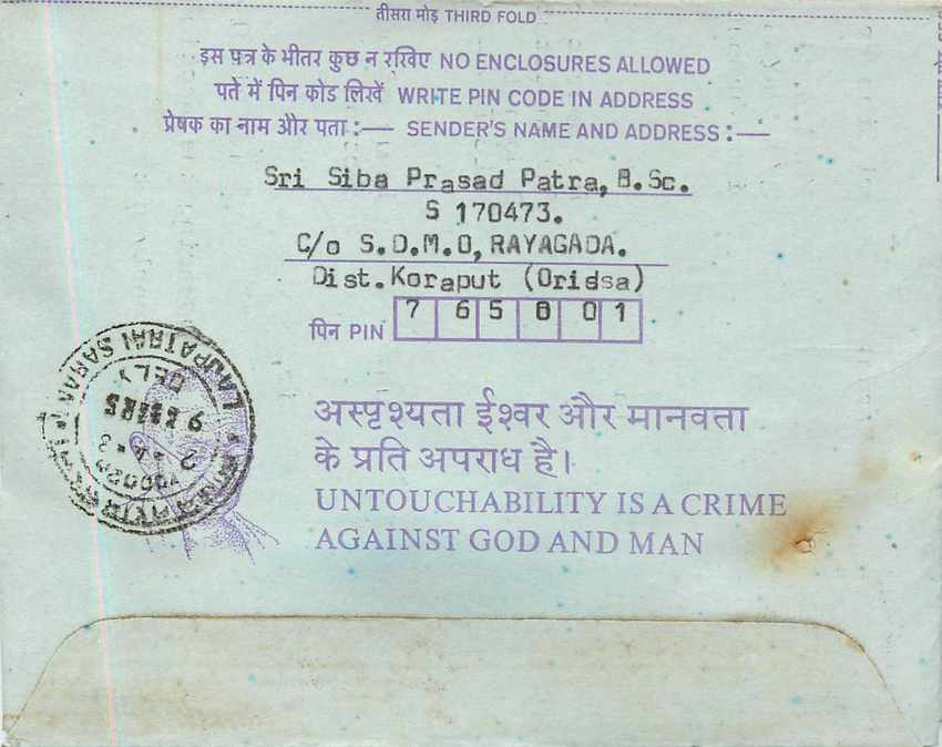Cover Aerogramme Lettre Aerogramme Inde India  — Verso