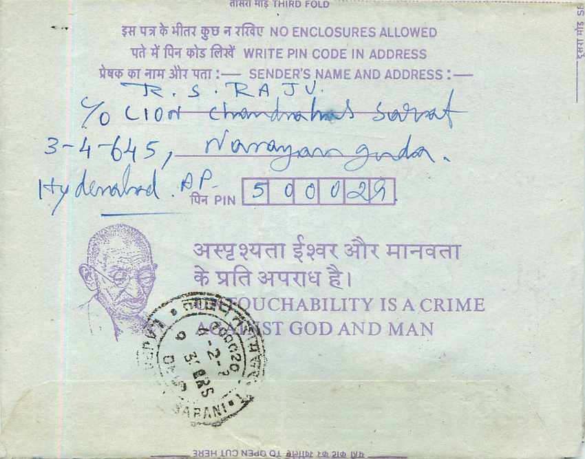 Cover Aerogramme Lettre Aerogramme Inde India  — Verso