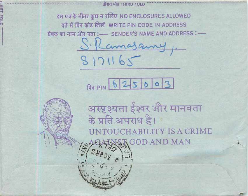Cover Aerogramme Lettre Aerogramme Inde India  — Verso