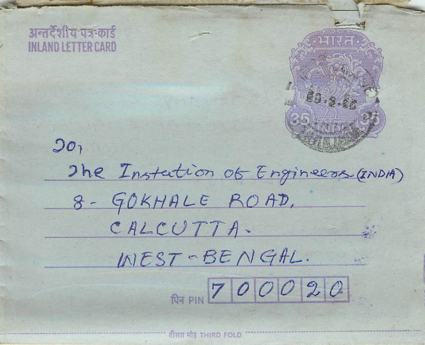 Cover Aerogramme Lettre Aerogramme Inde India 