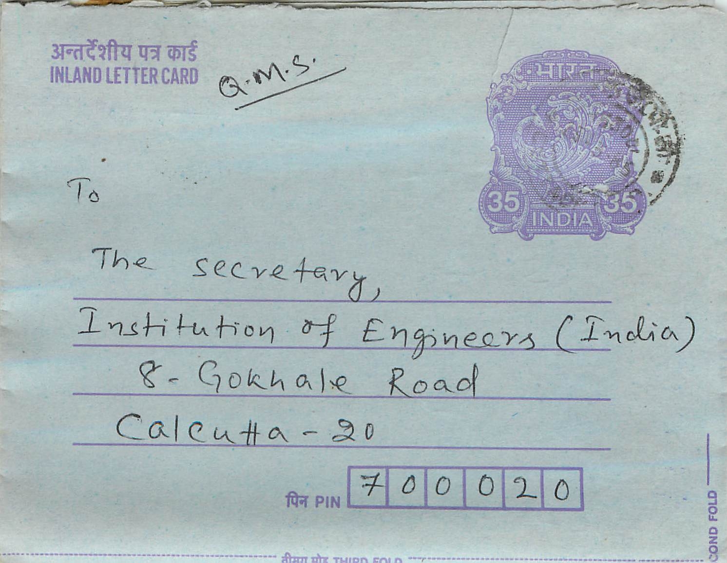 Cover Aerogramme Lettre Aerogramme Inde India 