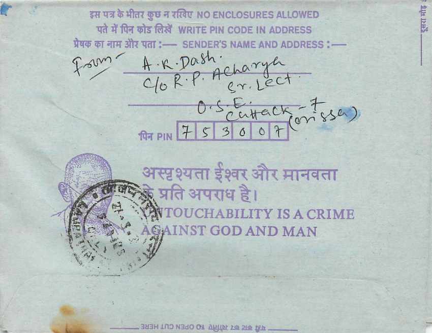 Cover Aerogramme Lettre Aerogramme Inde India  — Verso